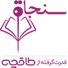 لوگو نشر سنجاق