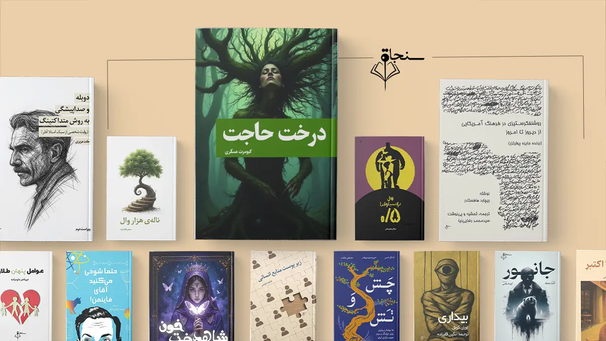 مجوز طرح جلد چیست؟
